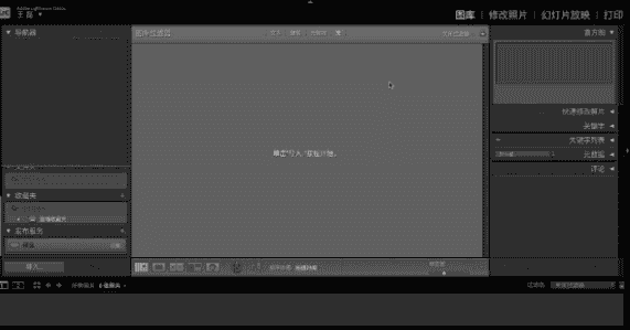 Lightroom Classic 2022 V11.1 for Mac M1【LrC支持M1芯片版】绿色开心版