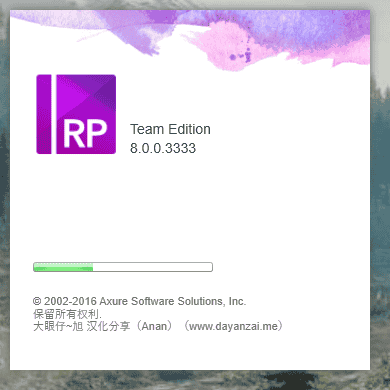 Axure RP 8.0.0.3333【附安装教程】直装汉化开心版