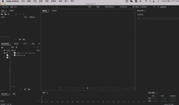 Adobe Audition CC2022 for Mac V22.1.1 M1【支持M1芯片版Au】免费开心版下载