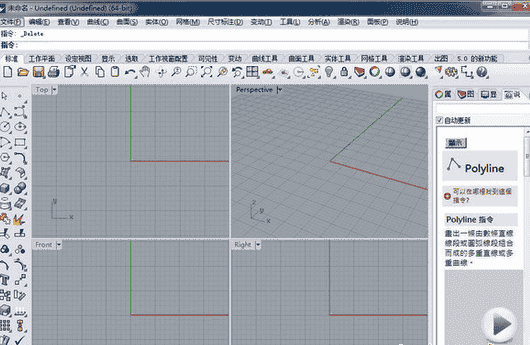 Rhino v6.4.1【附安装教程】免费开心版