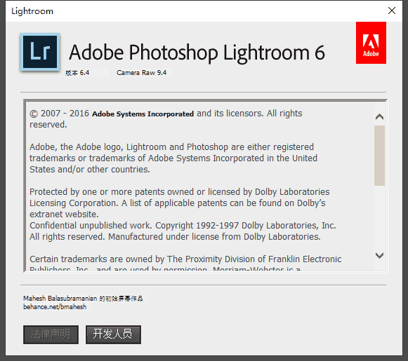 Lightroom LR CC6.4【附安装教程】中文开心版