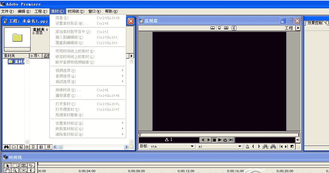 Adobe Premiere 6.5中文版【PR6.5开心版】中文版
