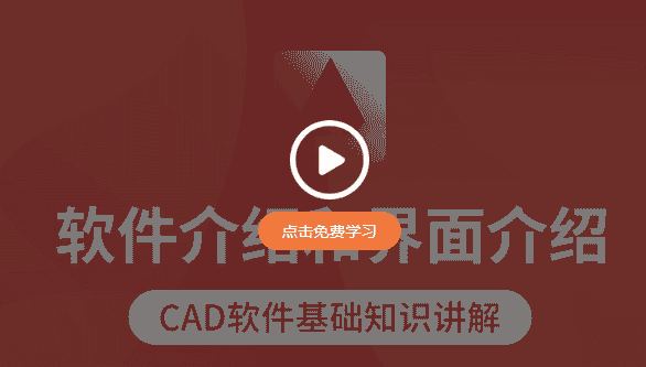 Auto CAD2007官方下载【CAD2007中文版】完整开心版