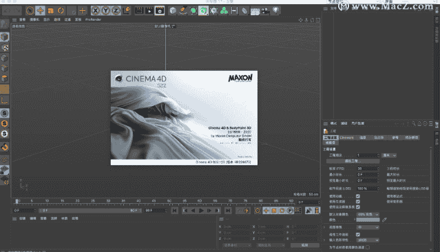 Cinema 4D S22 for mac【C4D S22动画设计软件】完美开心版