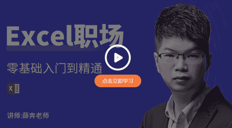 Office2019官方下载 免费完整版【Office2019开心版】64位含激活工具