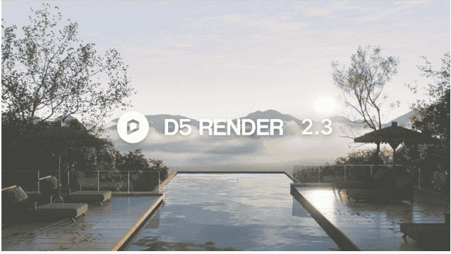 【D5渲染器】D5 Render v2.3.0.0672 免费官方版下载