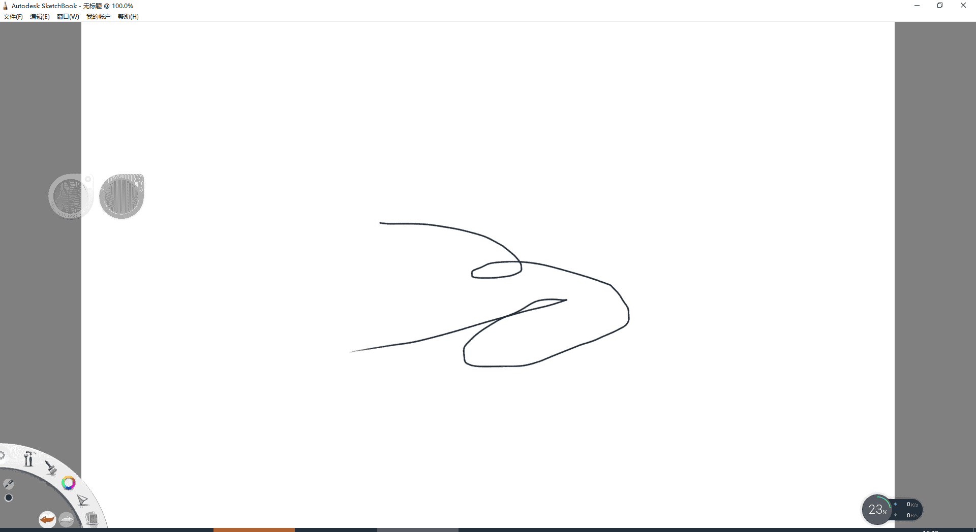 sketchbook 7.1.0.9【附开心文件+安装教程】完美开心版