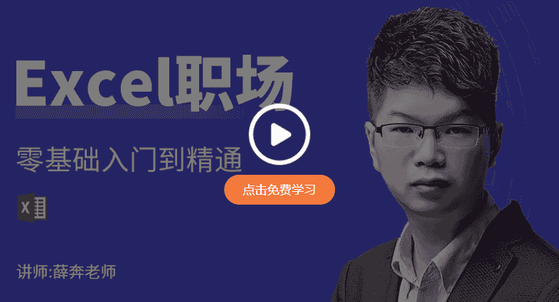 Excel2019免安装版【excel2019绿色版】（64位）精简版软件