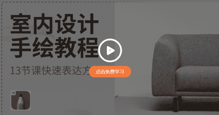 SketchBook Pro2021【SketchBook2021绿色版】中文专业版