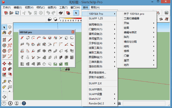 SketchUp 插件：1001bit tools for SketchUp 2014以上汉化和谐版