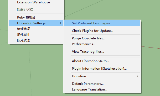 草图大师插件：LibFredo6 v6.9b (多国语言编译库) 免费版