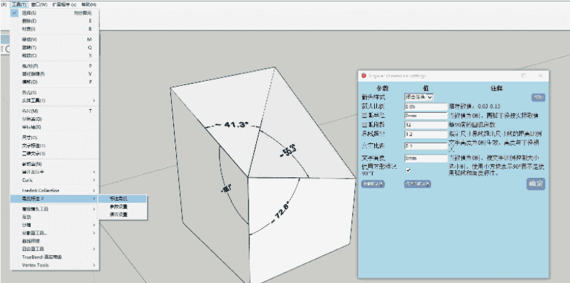 草图大师插件下载：Angular Dimension v6.2【Sketchup角度标注插件】汉化版
