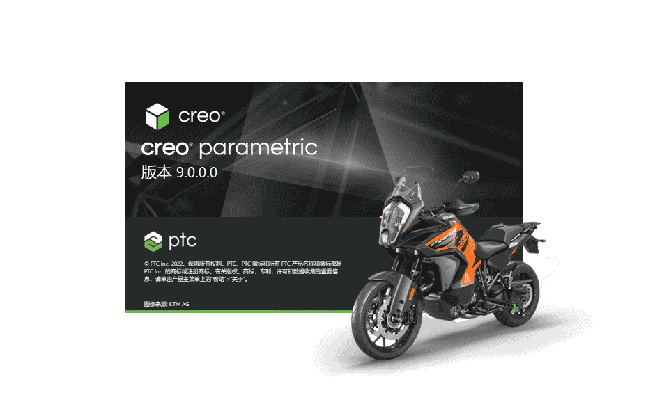 Creo 9.0开心版 【PTC Creo 9.0.0.0中文版】附安装教程