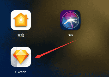 【sketch下载】Sketch 85 For Mac【UI矢量绘图原型软件】直装开心版