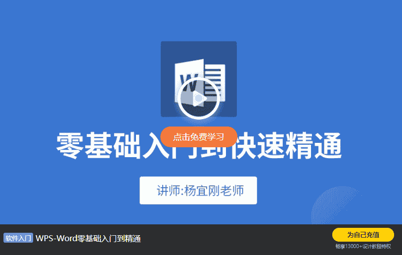 Word2010免安装版【word2010开心版】(32位)绿色精简版