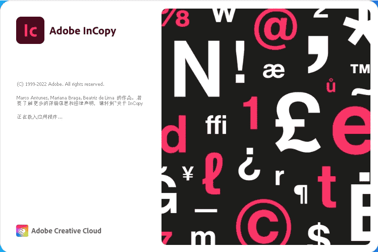 Adobe InCopy CC 2023 v18.0.0.312 中文直装开心版下载