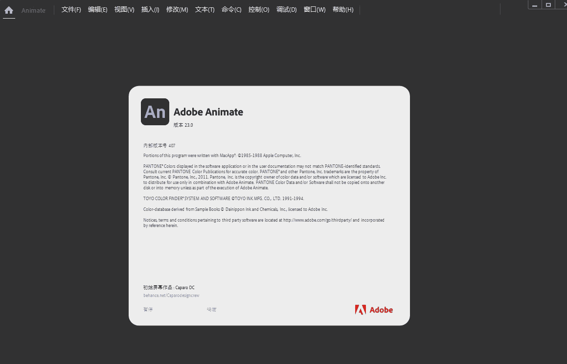 【An 2023开心版】Adobe Animate CC2023 v23.0.0.407 中文开心版下载
