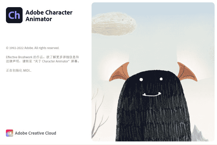 Adobe Character Animator 2023 中文直装开心版下载