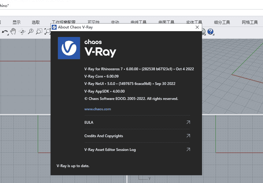 【犀牛rhino VRay渲染器】V-Ray 6.00.00 for Rhino 6/7/8开心版下载