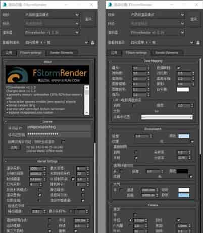 【3dmax插件】3DS MAX FStorm渲染器 FStorm Render v1.5.1c for 3ds Max 2016-2023英文开心版下载