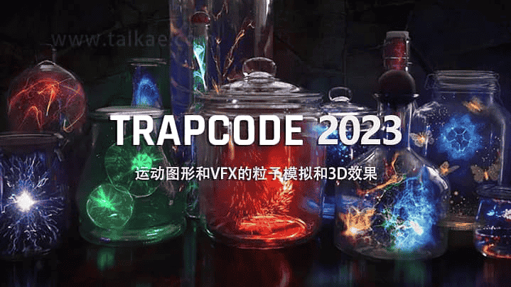 【AE插件】红巨星粒子套装AE插件 Red Giant Trapcode Suite V2023.1.0 英文开心版下载
