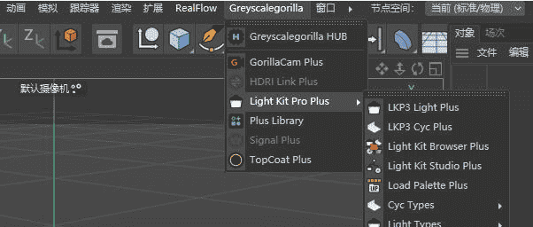 【C4D插件】GSG插件套装合集GreyscaleGorilla Plus Hub Plugins for Cinema 4D 2023 免费开心版下载