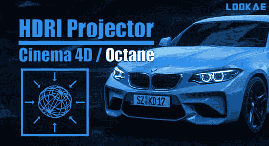 【C4D插件】C4D HDR图片投射插件 Cinema 4D Octane HDRI Projector V1.2 英文开心版下载