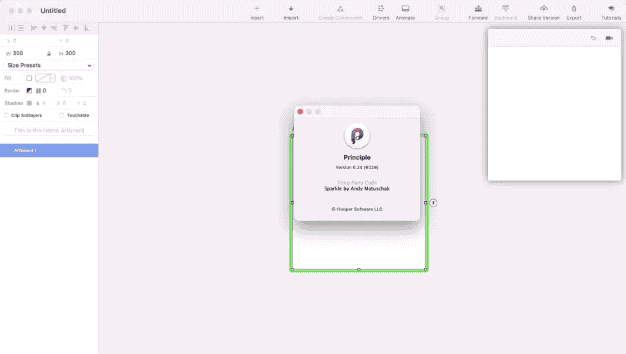 【Principle下载】Principle for Mac v6.24 汉化版免费下载