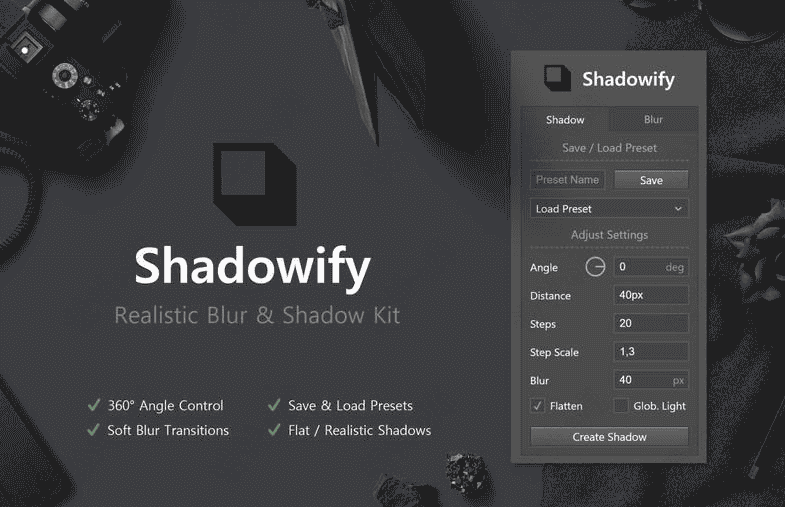 ps平滑长投影插件 Shadowify v2.0【支持ps2021版本及以上】最新中文版