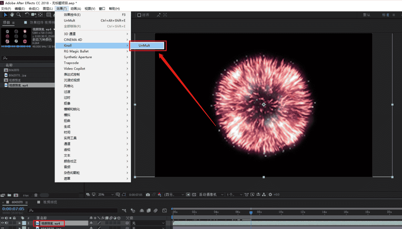 AE一键去视频黑底Alpha透明通道制作插件免费下:Unmult v1.1.1【支持AE CS6-2020版本】官方免费版
