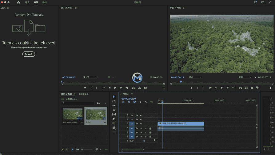 【pr Mac最新版下载】Adobe Premiere Pro 2022 For Mac v22.6.2完美开心版