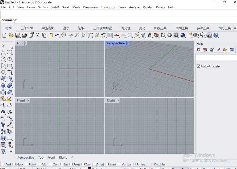 Rhino v7.4注册机【犀牛开心文件】免费下