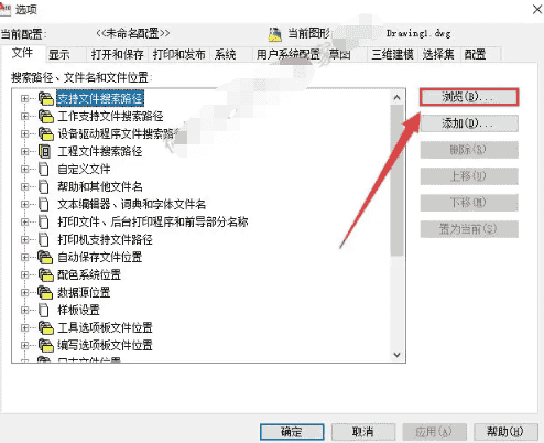 Auto CAD燕秀工具箱2.81支持CAD2004-2012插件