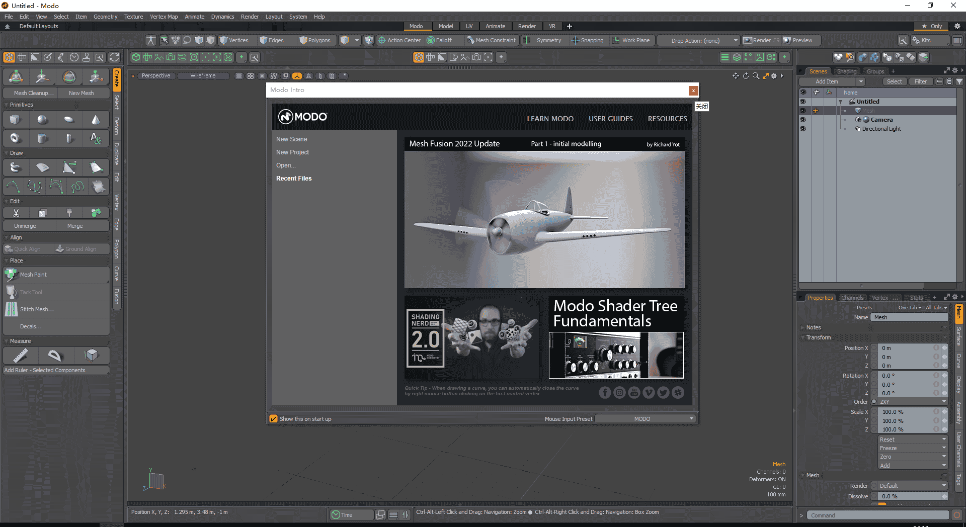 The Foundry MODO 16.1v6【附开心补丁+安装教程】英文开心免费版
