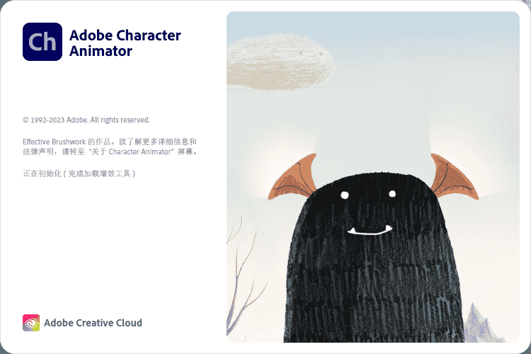 Adobe Character Animator2023 v23.6.0【Ch动画角色设计软件附安装教程】集成开心版