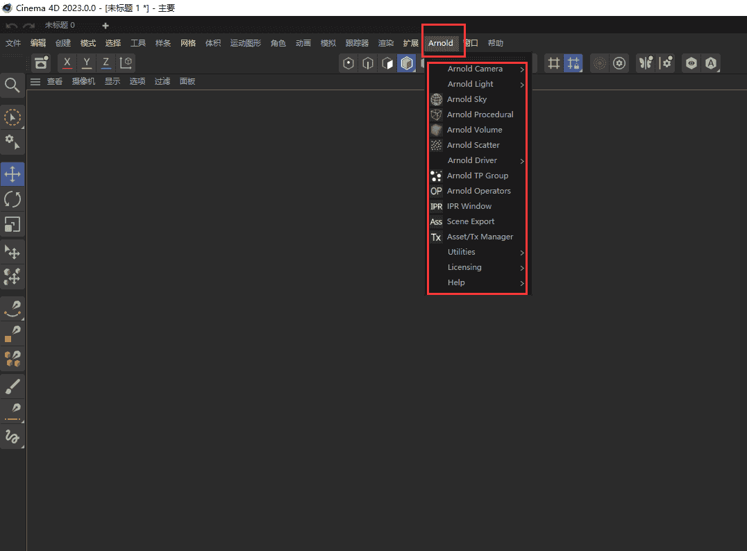 SolidAngle C4DtoA 4.6.51 for C4D R24-2024 英文开心免费版