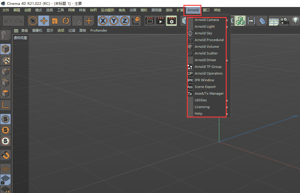 SolidAngle C4DtoA 4.0.0.1 for C4D R21-23 英文版开心版