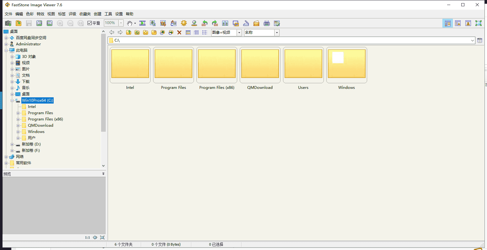 FastStone Image Viewer 7.6 便携特别免费中文版