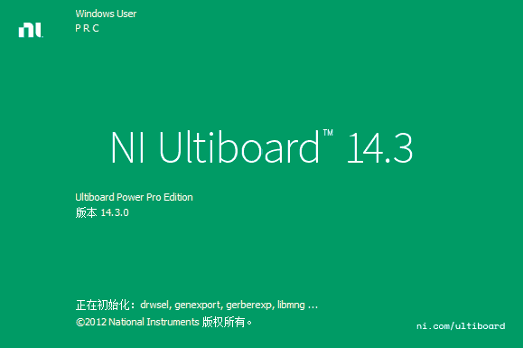 Multisim14.3【附安装教程】免费版_中文版_开心版