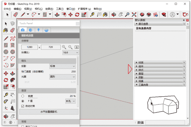 Thea for SketchUp v2.1【支持SU2015-2019】官方免费开心版