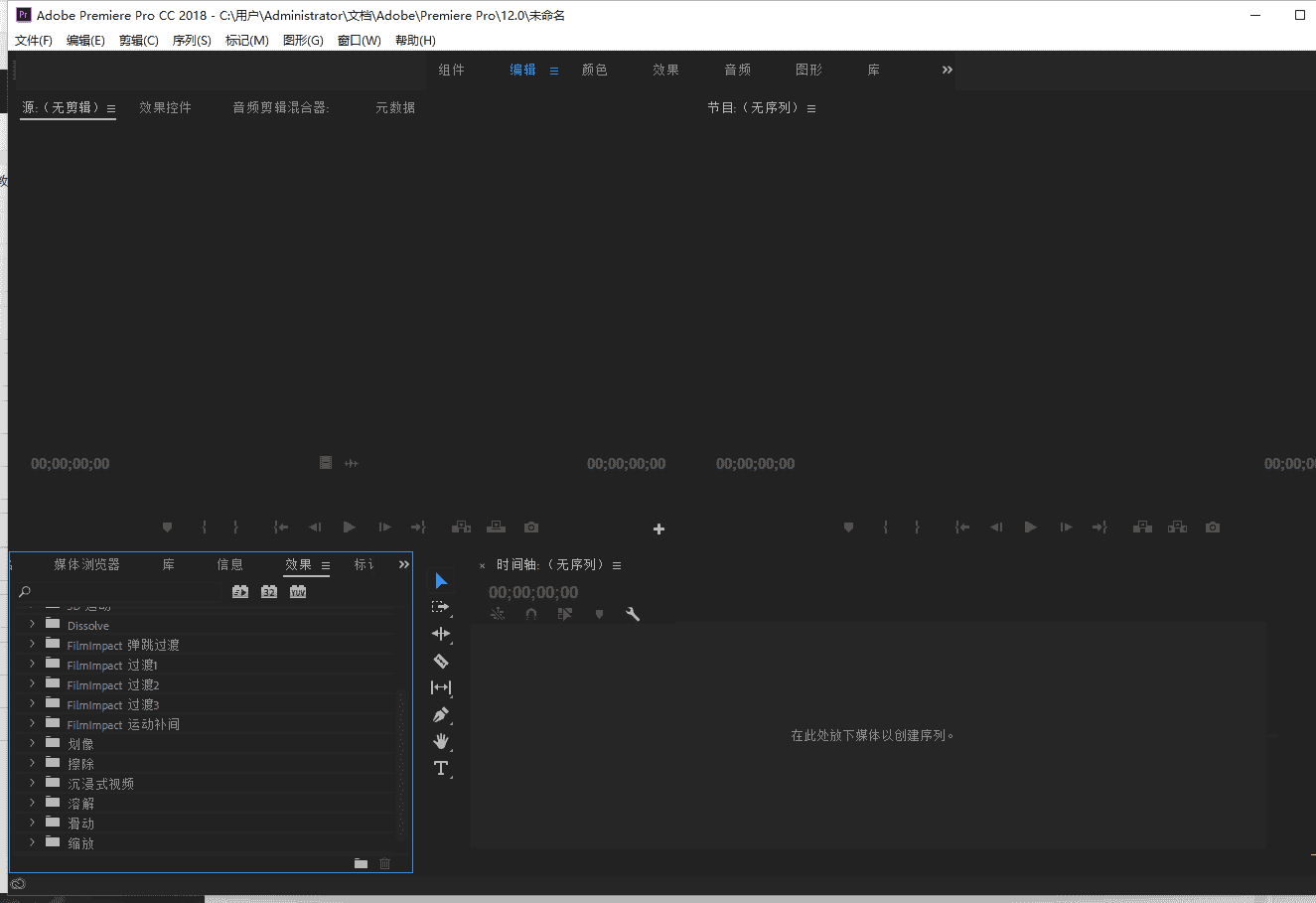 FilmImpact v3.6.3【支持pr 2014-2018 附安装教程】中文开心版
