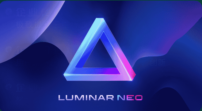 Luminar Neo v1.16.0中文开心便捷绿色版