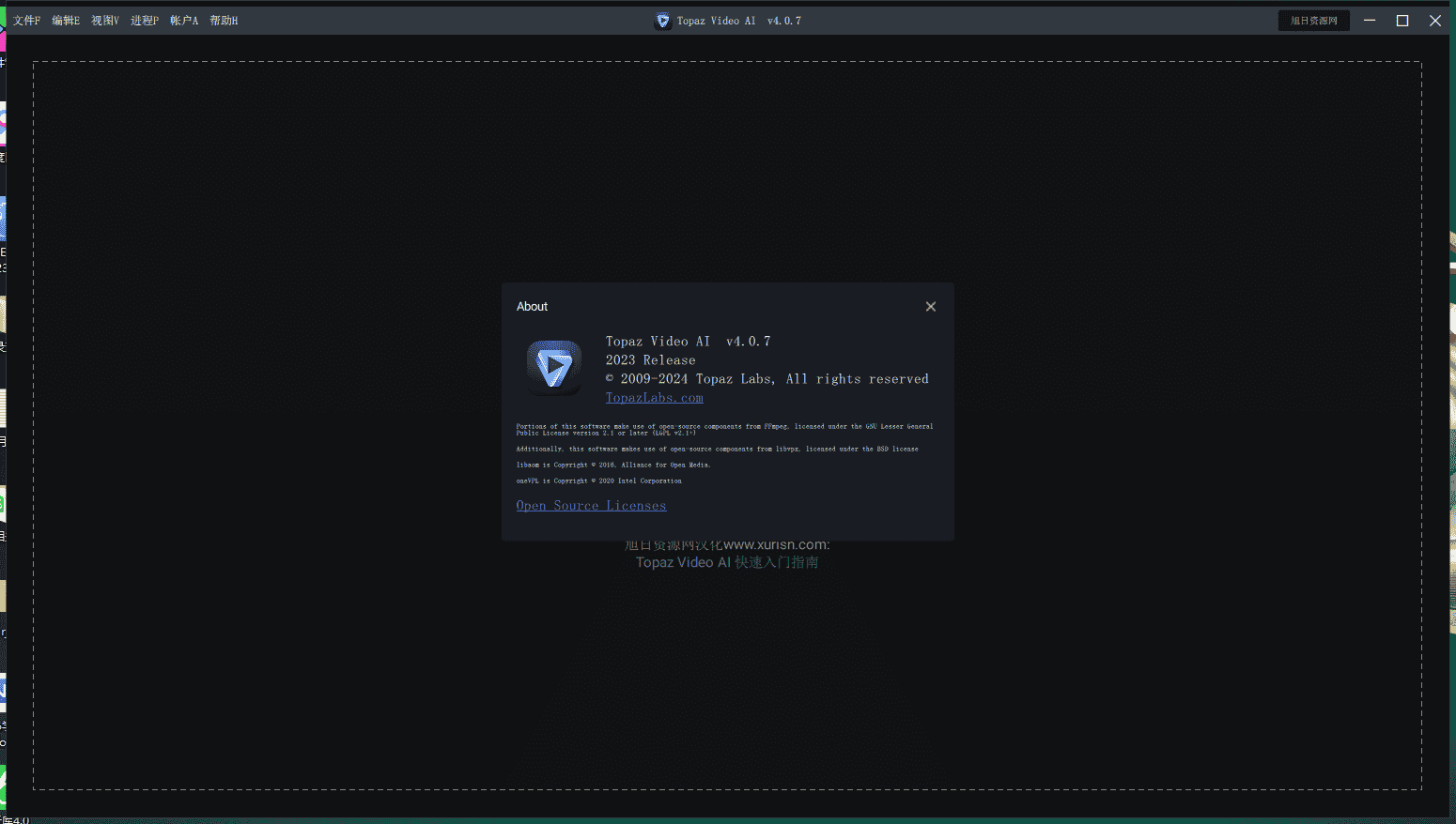 Topaz Video AI 4.0.7汉化开心版-中文版