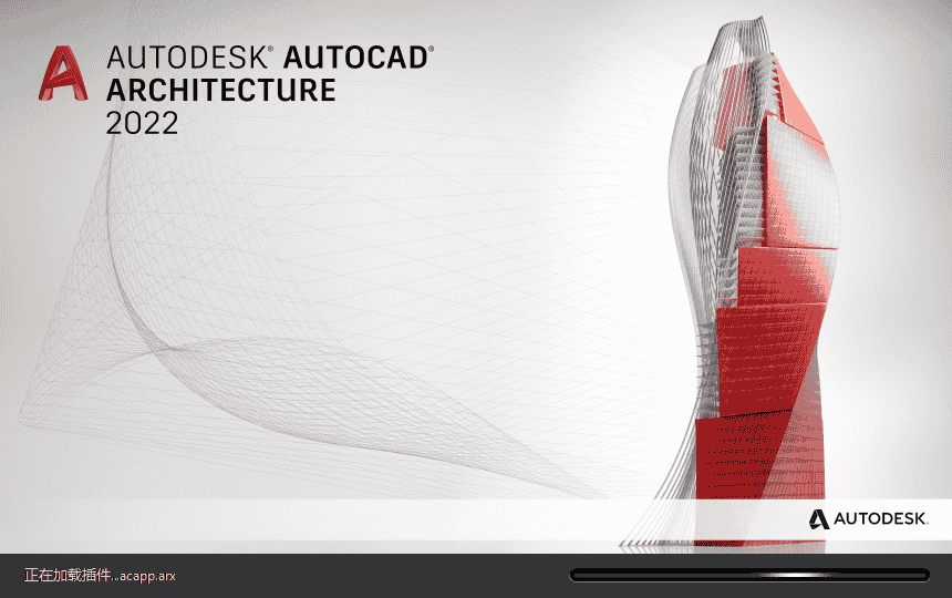 AutoCAD Architecture 2022【CAD建筑版】汉化开心版