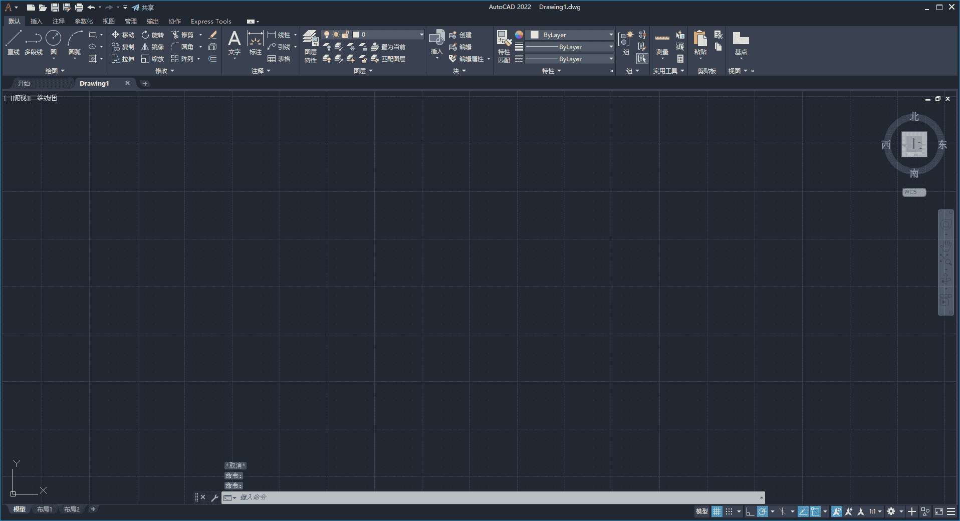 【CAD精简版2022】AutoCAD 2022精简开心版