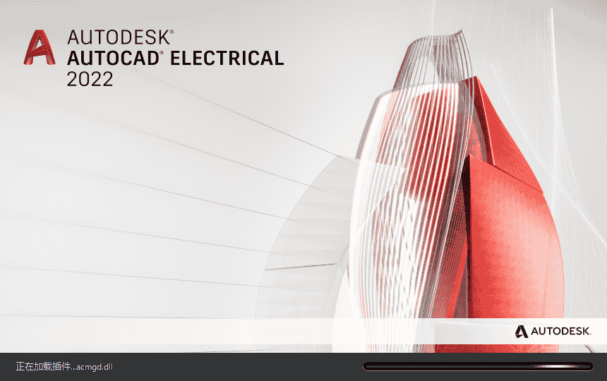 AutoCAD Electrical 2022（CAD电气版）中文激活版