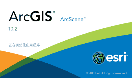 ArcGIS 10.2 开心版【安装教程】资源下载