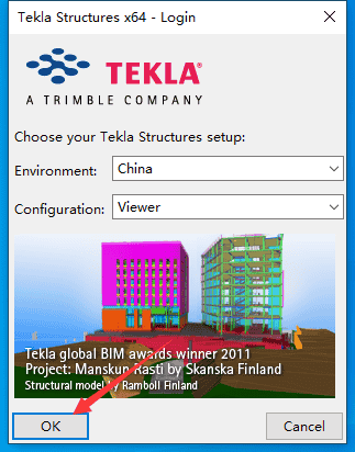 Tekla 19【附注册机+安装教程】激活版