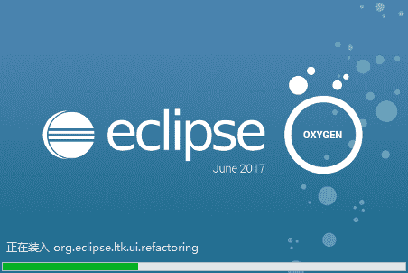 Eclipse 2017 汉化免费版