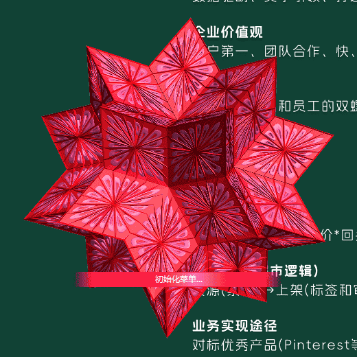 Wolfram Mathematica 14.0最新免费开心版